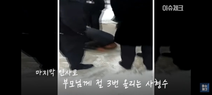 중국에서 논란이 있었던 한 사형수의 마지막 가족면회 영상 | 인스티즈