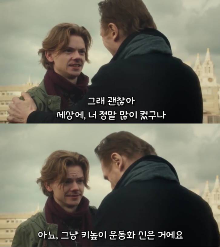 러브액츄얼리2 13년이 지난 후 주인공들의 근황.jpgif | 인스티즈