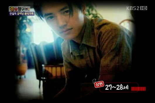 일반인 시절 분식집 차렸는데 대박났었다는 연예인 | 인스티즈