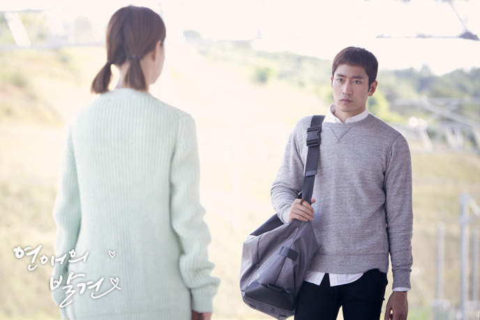 연애중이면 공감가는 "연애의발견" 명대사 | 인스티즈