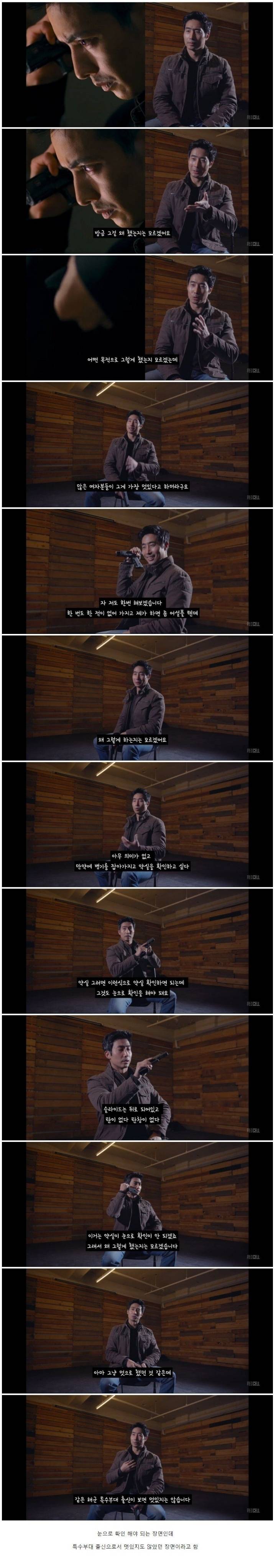 영화 아저씨가 이해 안되는 이근 대위.jpg | 인스티즈