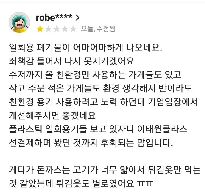요즘 자영업자가 힘든 이유 | 인스티즈