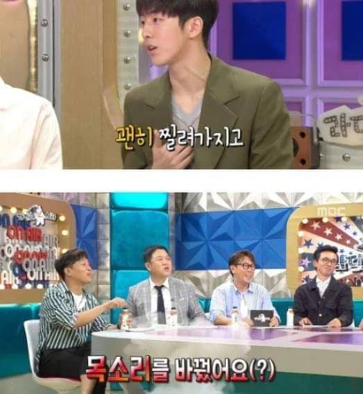 배그하다가 선넘은 남주혁.jpg | 인스티즈
