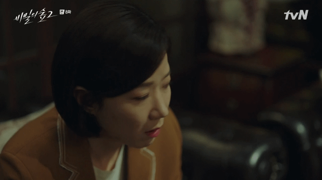 [비밀의숲] 우태하/최빛/한조를 엮는 박광수 살인사건 (궁예&스포주의) | 인스티즈