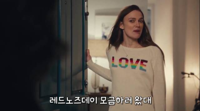 러브액츄얼리2 13년이 지난 후 주인공들의 근황.jpgif | 인스티즈