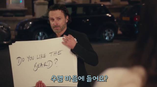 러브액츄얼리2 13년이 지난 후 주인공들의 근황.jpgif | 인스티즈