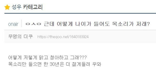 게시판별 나훈아 콘서트 관람 후기 | 인스티즈