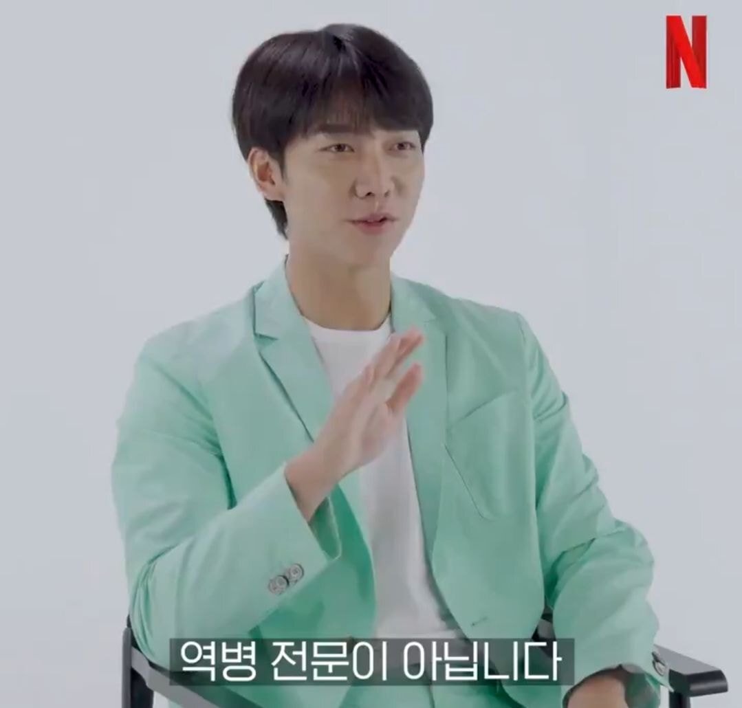 본인 사주에 대해 해명하는 이승기 | 인스티즈