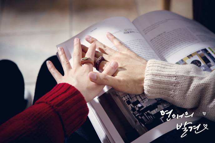 연애중이면 공감가는 "연애의발견" 명대사 | 인스티즈