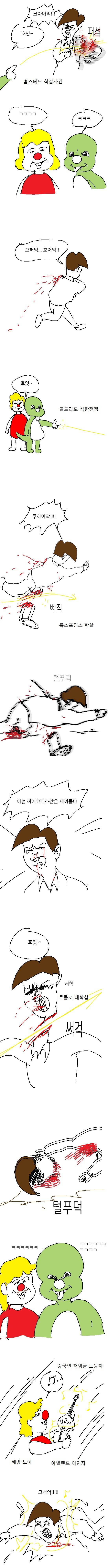 아기공룡둘리로 보는 20세기 초 미국 노동환영 | 인스티즈