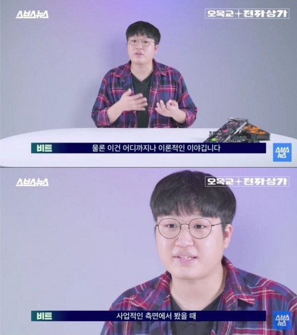 그래픽카드 수입사가 도소매상 손절한 이유 | 인스티즈