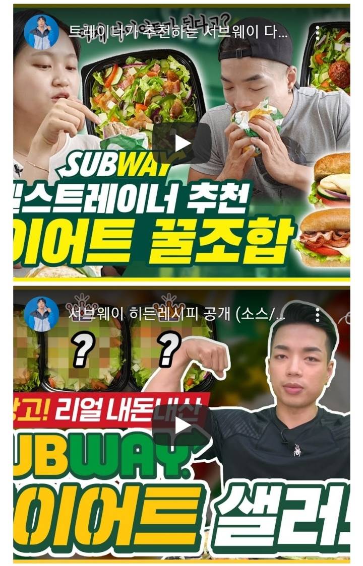 타락한 현재의 BJ 치즈볼이 과거의 핏블리에게 보내는 메세지ㅋㅋㅋㅋ | 인스티즈
