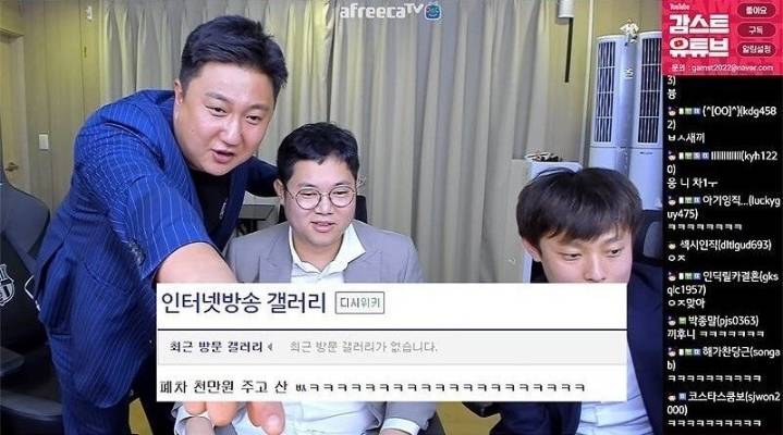 감스트 근황ㅋㅋㅋ | 인스티즈