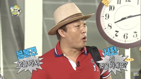 [무한도전] 시민 100명에게 물었다 여행갈때 꼴불견 best5 | 인스티즈