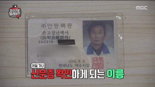 닉변 레전드.jpg | 인스티즈