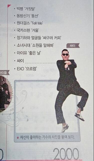 [놀면뭐하니] 에서 100만원까지 거래된 음반으로 소개된 앨범 | 인스티즈