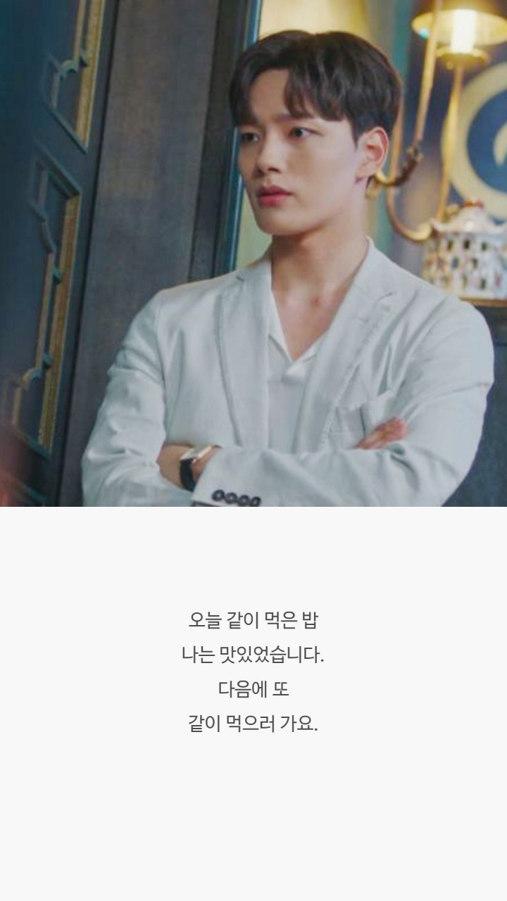 호텔 델루나 명대사들 | 인스티즈