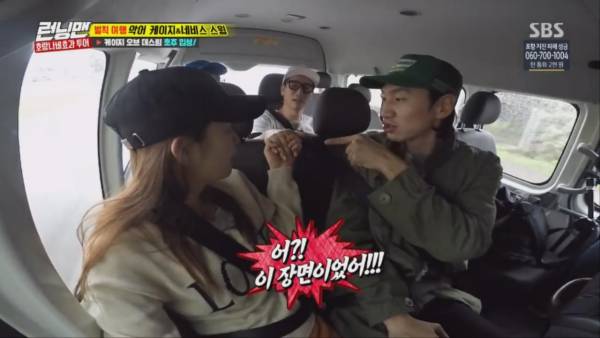 자기들도 모르는새에 위험한관계가 되어버린 지석진과 전소민.jpg | 인스티즈