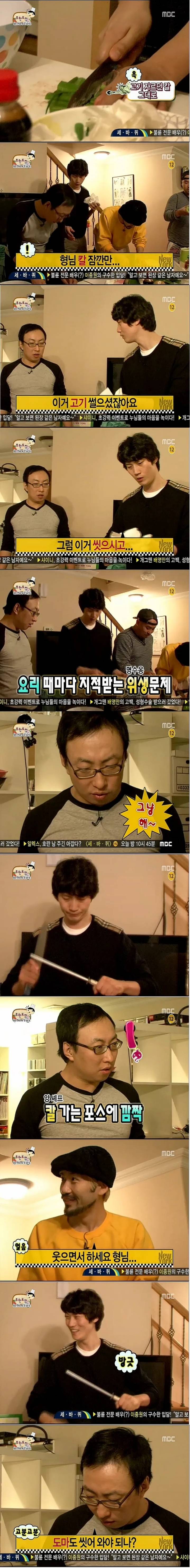 박명수에게 김치전사건이 안일어난 이유 | 인스티즈