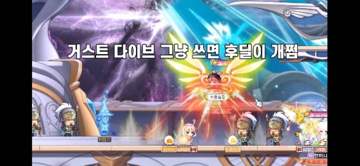 메이플스토리 궁수의 희망들! 윈드브레이커 vs 메르세데스 | 인스티즈