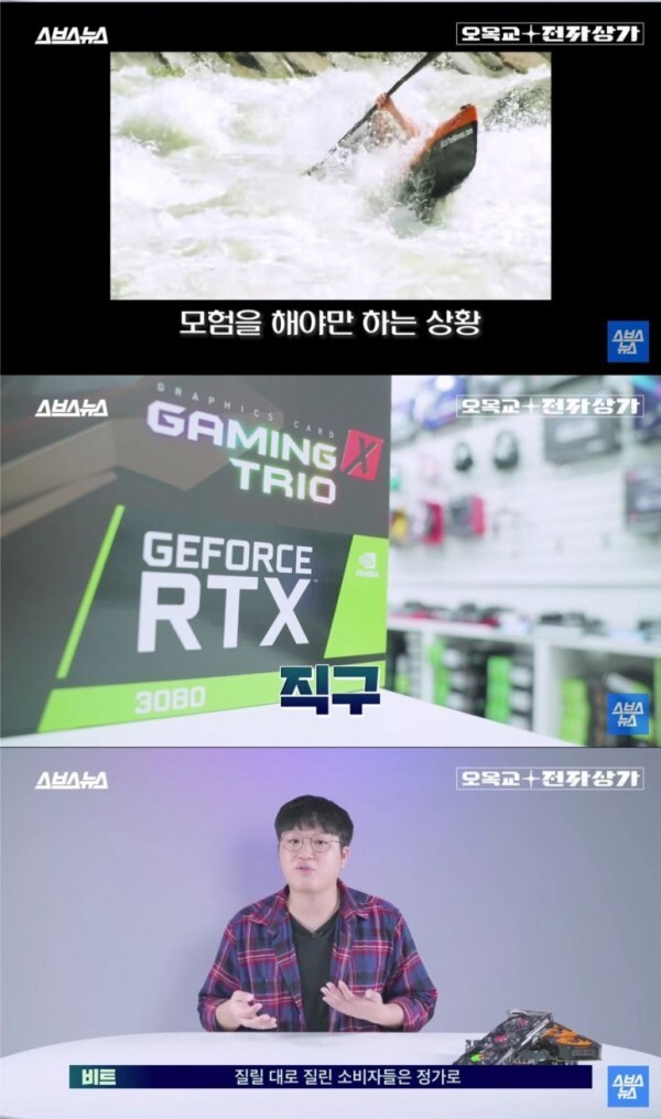 그래픽카드 수입사가 도소매상 손절한 이유 | 인스티즈