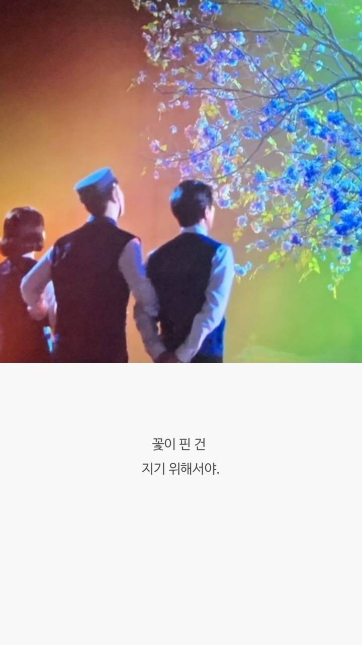 호텔 델루나 명대사들 | 인스티즈