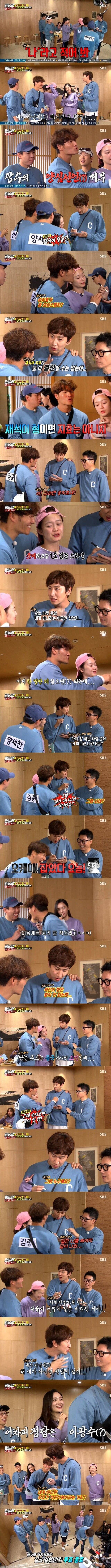 [런닝맨] 내가 범인이 아닌데 내가 아니면 정답이 없는 추리 과정 | 인스티즈