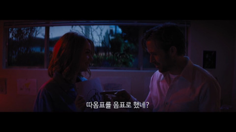 [라라랜드] 여자의 말을 전부 기억하던 남자 (스포주의) | 인스티즈