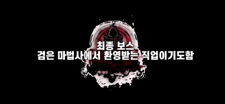 메이플스토리 궁수의 희망들! 윈드브레이커 vs 메르세데스 | 인스티즈