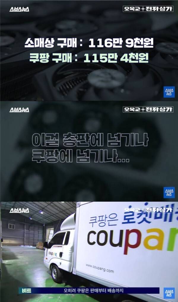 그래픽카드 수입사가 도소매상 손절한 이유 | 인스티즈