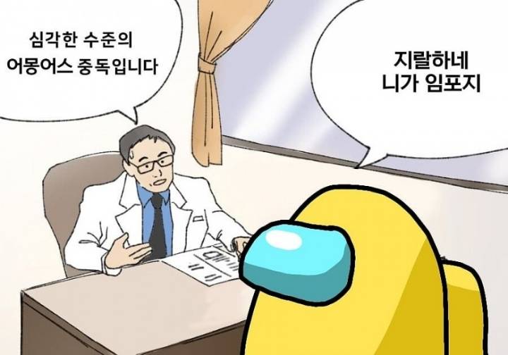 무서운 중독증의 세계.jpg | 인스티즈