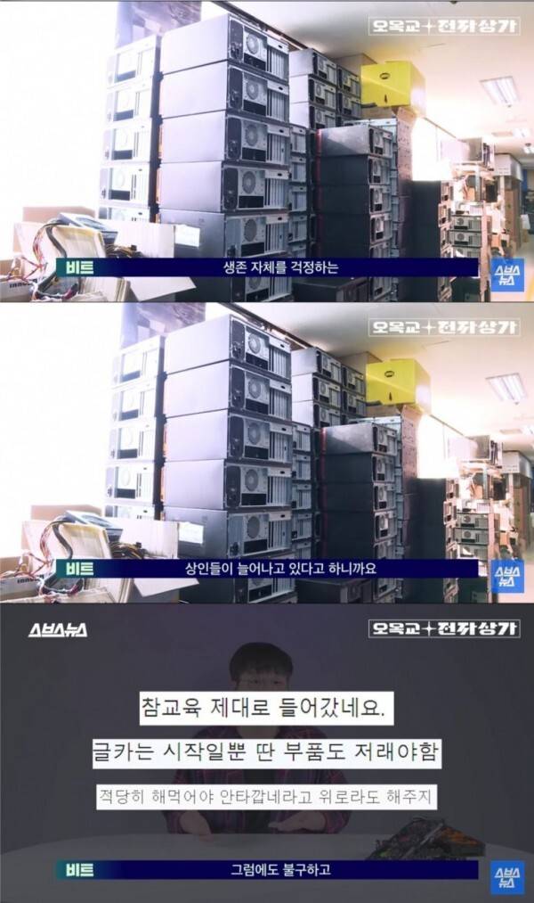 그래픽카드 수입사가 도소매상 손절한 이유 | 인스티즈