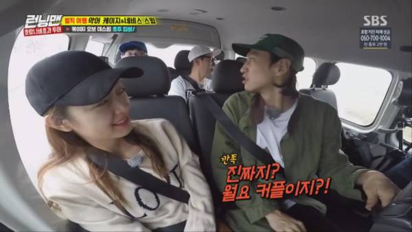 자기들도 모르는새에 위험한관계가 되어버린 지석진과 전소민.jpg | 인스티즈