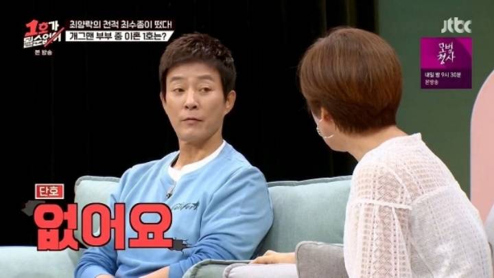 최수종씨는 아내 몰래 돈을 쓴 적이 있어요?.jpg | 인스티즈