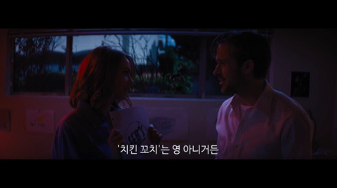 [라라랜드] 여자의 말을 전부 기억하던 남자 (스포주의) | 인스티즈