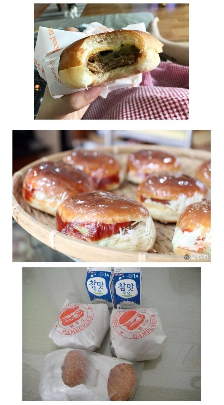 호불호 햄버거.JPG | 인스티즈