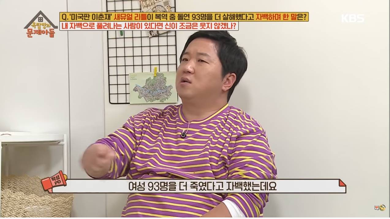 자신이 살해한 여성 50명을 모두 그려낸 살인범 | 인스티즈