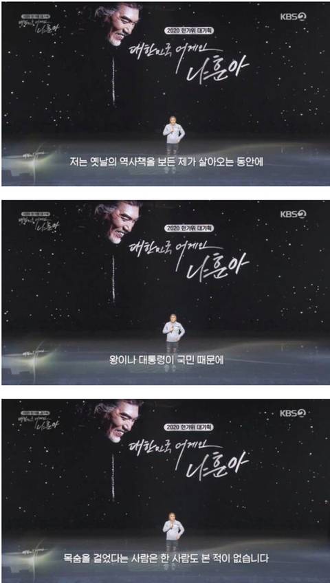 나훈아 콘서트 중국 불법 유통 | 인스티즈