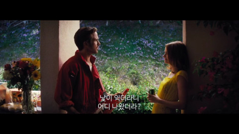 [라라랜드] 여자의 말을 전부 기억하던 남자 (스포주의) | 인스티즈