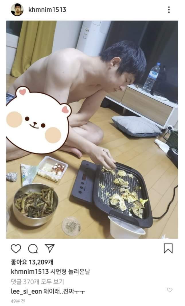 기안84 근황 | 인스티즈