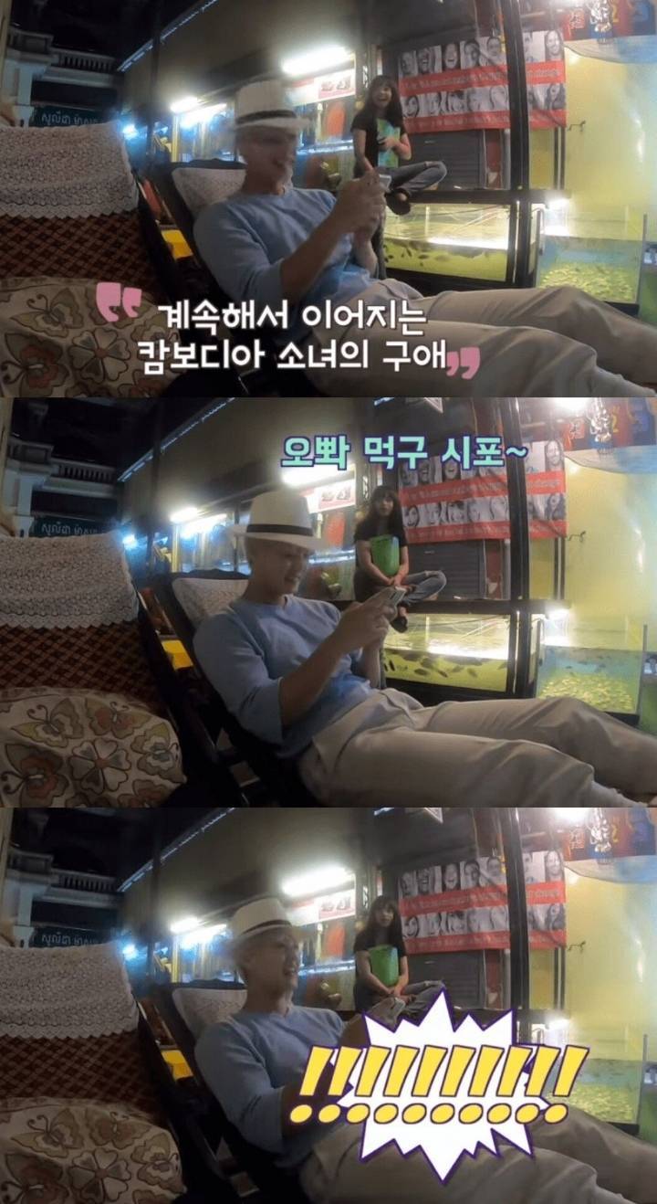 잘생긴 한국남자가 캄보디아 가면 생기는 일.jpg | 인스티즈