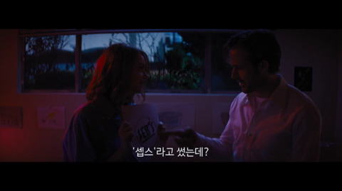 [라라랜드] 여자의 말을 전부 기억하던 남자 (스포주의) | 인스티즈