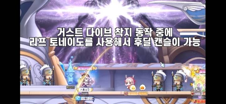 메이플스토리 궁수의 희망들! 윈드브레이커 vs 메르세데스 | 인스티즈