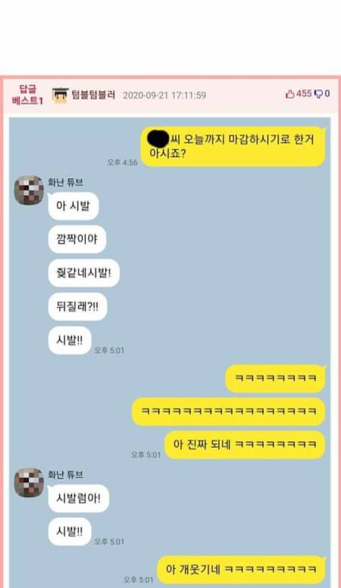 디자이너 친구 부르는 방법.jpg | 인스티즈