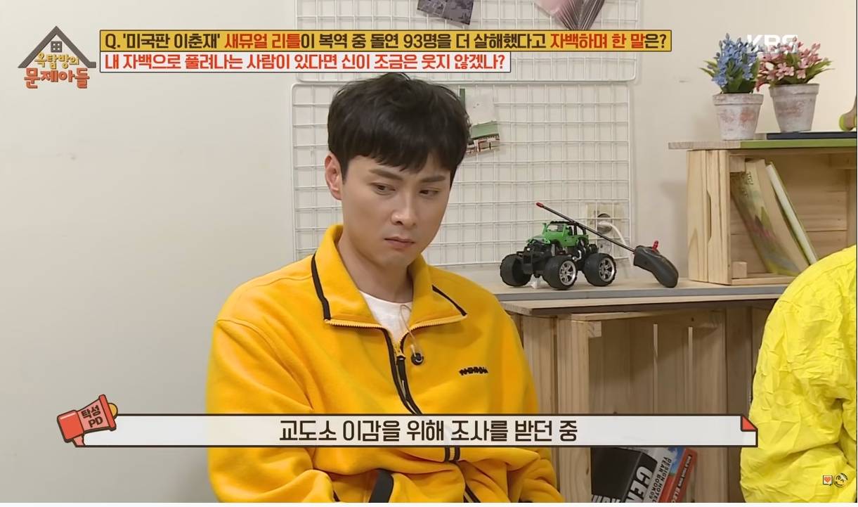 자신이 살해한 여성 50명을 모두 그려낸 살인범 | 인스티즈