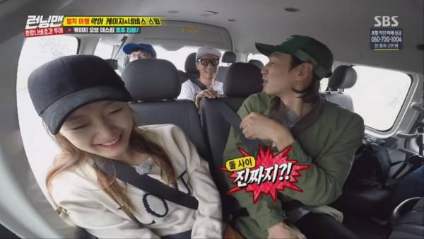 자기들도 모르는새에 위험한관계가 되어버린 지석진과 전소민.jpg | 인스티즈