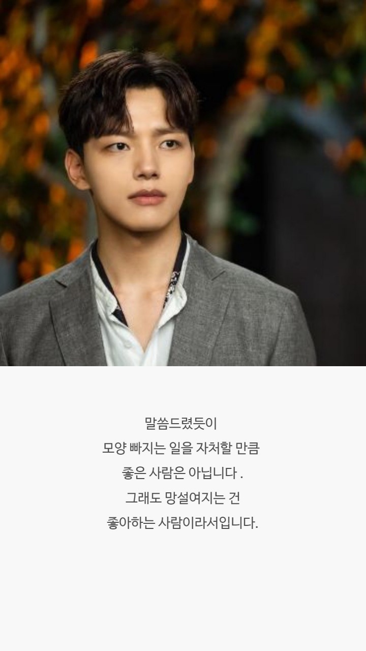 호텔 델루나 명대사들 | 인스티즈