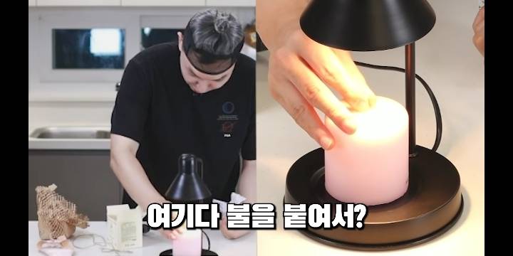 요리사가 초에 불 붙이는 방법.jpg | 인스티즈
