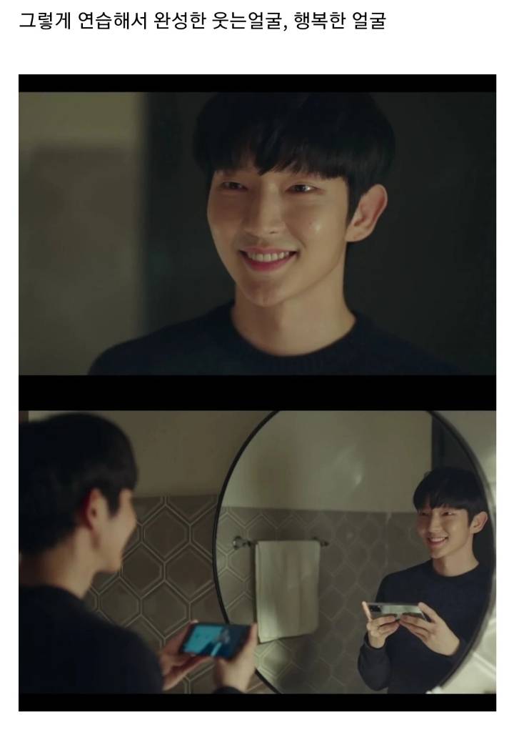 반사회적 인격장애 성향이 있는 아빠가 어린딸을 교육하는 방법 ㄷㄷㄷ(feat.악의꽃).JPG(스압) | 인스티즈