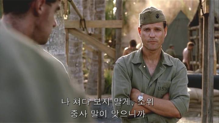 부사관이 장교에게 폭언 폭행 하극상 | 인스티즈